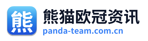 熊猫欧冠资讯 Logo
